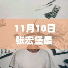 广告纸抽 第645页