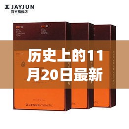 革命性科技新品，水光面膜三部曲重塑肌肤未来之路