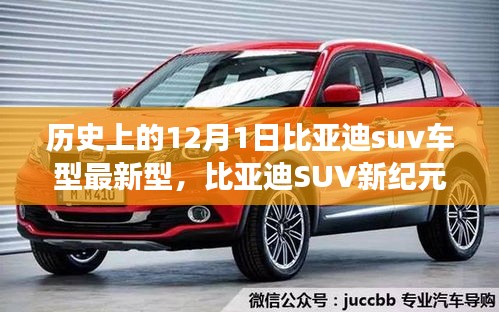 冰肌玉骨 第3页
