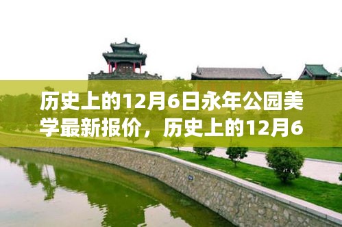 百不一遇 第2页