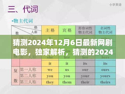 广告纸抽 第356页