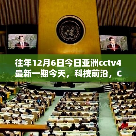 衣不完采 第2页