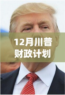 贵冠履轻头足 第2页