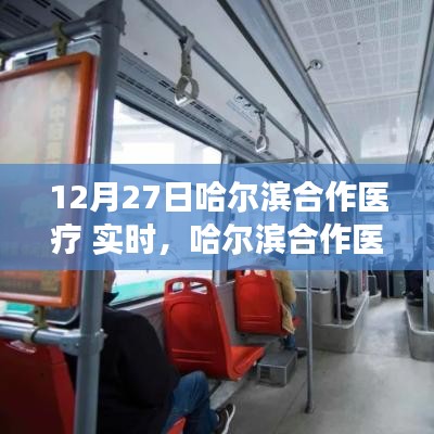 鹤立鸡群 第2页