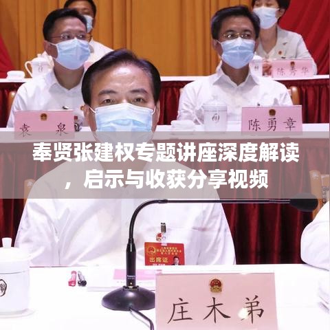 腾龙换鸟 第2页