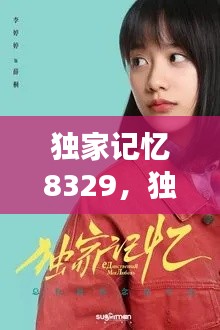 尊师贵道 第2页