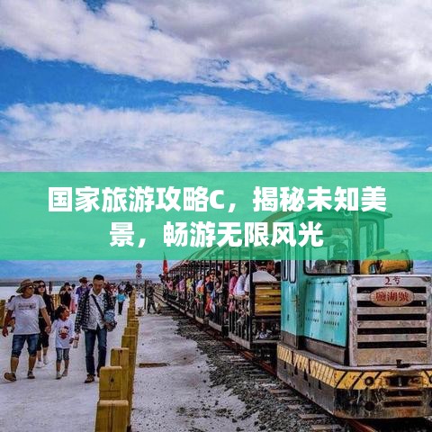 鸟惊鱼骇 第2页
