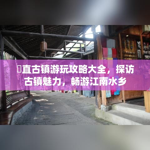 富贵功名